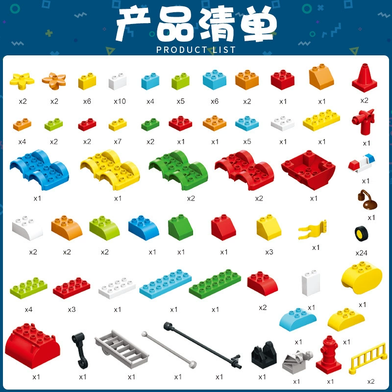 起之航 Lego, вариативная игрушка-автомобиль, конструктор, робот, умная игрушка, детская одежда, раннее обучение