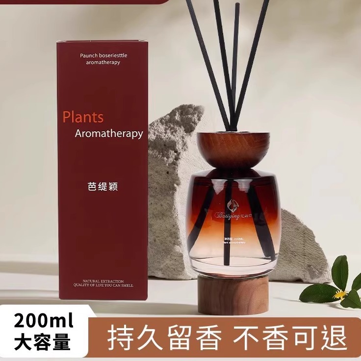 Patying Ut Her Gardenia Fragrance Home Indoor Long-Lasting Fire-Free Essential Oil Fragrance Hotel Decoration Ornaments
