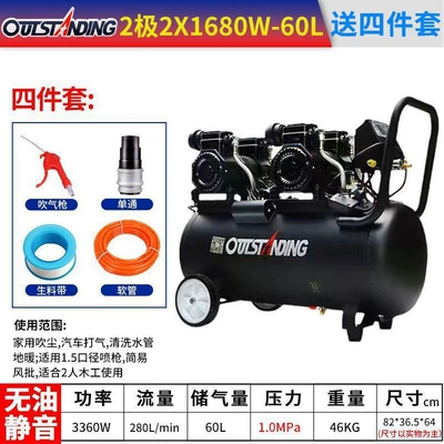 Air Compressor Small High-Pressure Air – Hava kompressorları - s1680x2-60l-smart-10-pressure