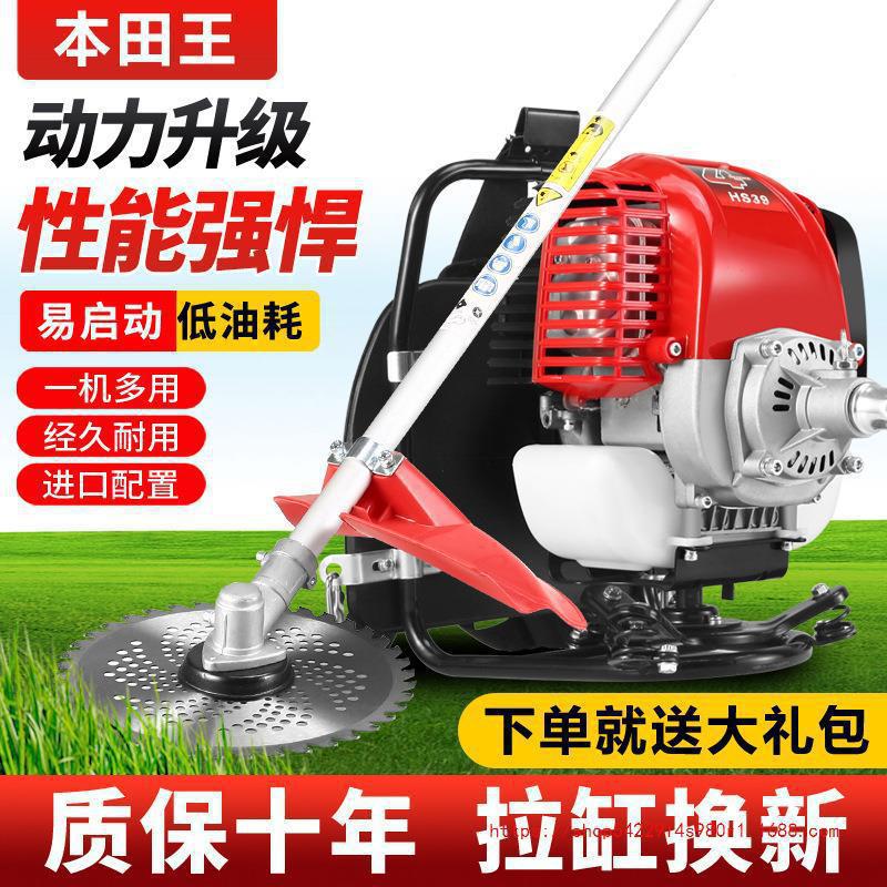 本田王割草机侧挂式小型多功能农用背负式锄草机家用松土除垒德株