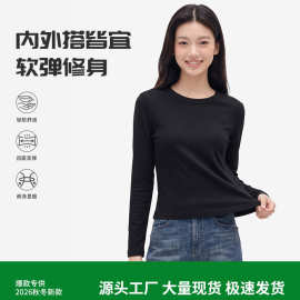 源头直销正肩t恤女士230g氨纶纱纯色圆领长袖秋季收腰显瘦空白衫