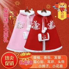 儿童加绒加厚披风女童汉服斗篷中国风公主披肩保暖防风外套宝宝冬