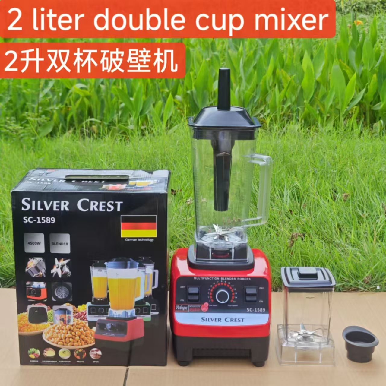 Foreign trade blender mixer wall-breaking machine cooking machine smoothie grinding auxiliary food soybean milk fruit and vegetable juicer cross-border
