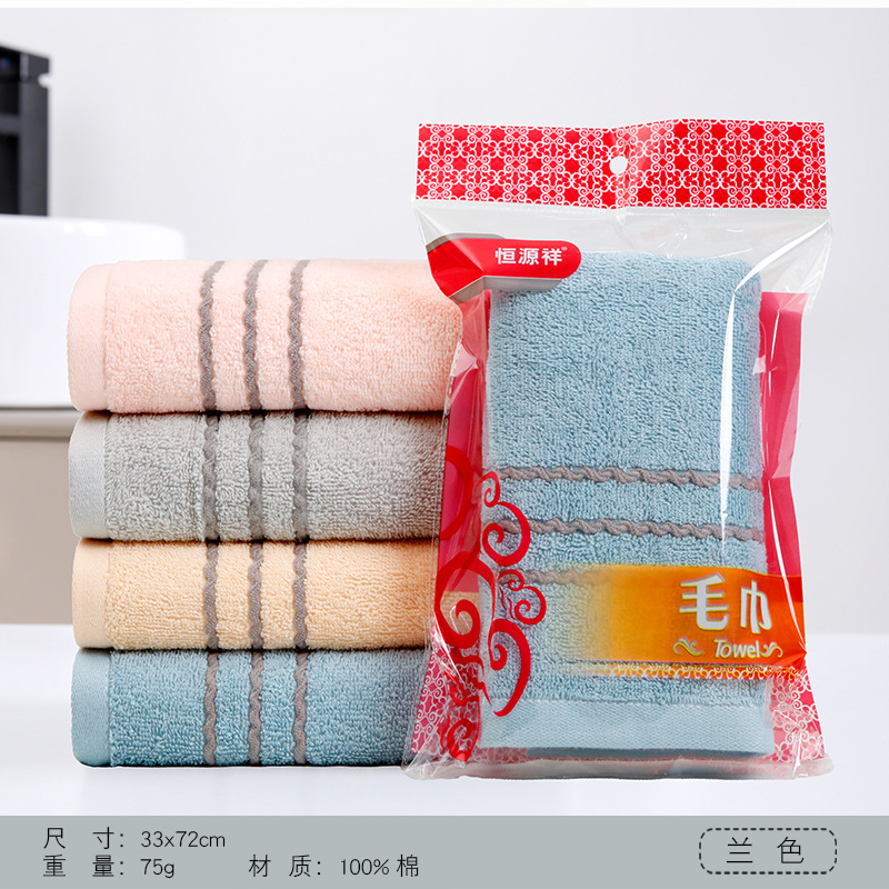 일반 세 줄무늬 - 파란색