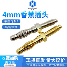 | 4MM~僽M4ݼy\^ԴӾx尲b