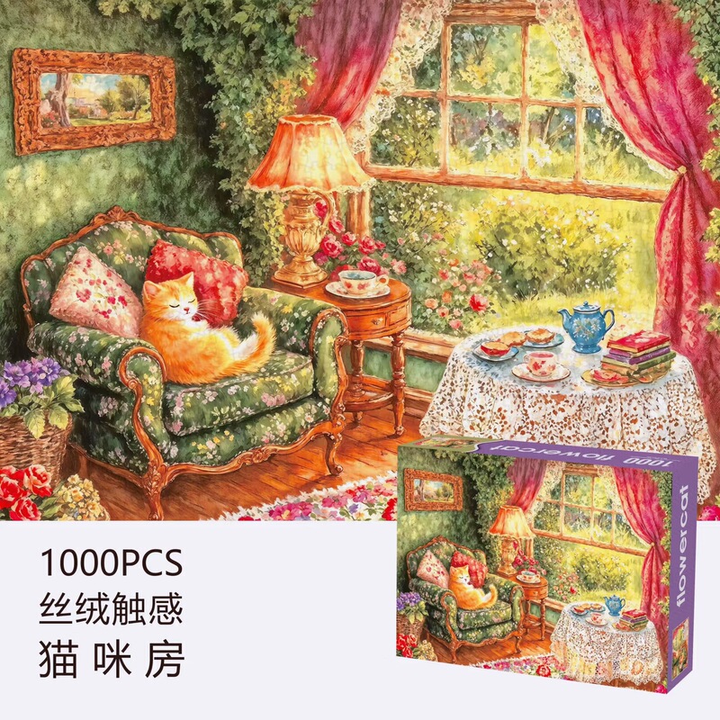 新款故宫丝绒拼图1000片厂家直供风景成人解压治愈系文创礼盒拼图|undefined