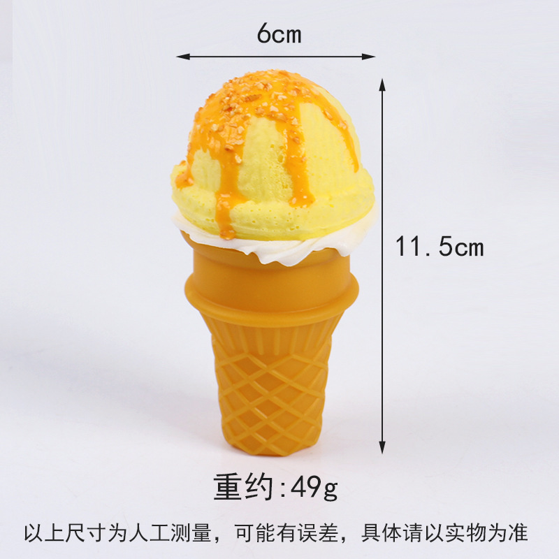 PU仿真平底冰淇淋甜筒模型假冰激凌蛋筒橱窗摆件仿真食物冷饮玩具|undefined