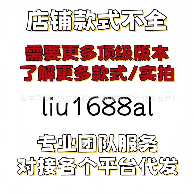 Vanke Yb Bracelet Jewelry Factory: Real Photos of Various Jewelry Details + Copy from Liu1688Al Vanke Yb Bracelet Jewelry Factory: Real Photos of Various Jewelry Details + Copy from Liu1688Al
