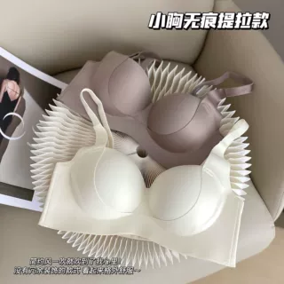 纯欲豹纹聚拢显大无痕内衣女小胸无钢圈文胸提拉防下垂收副乳胸罩