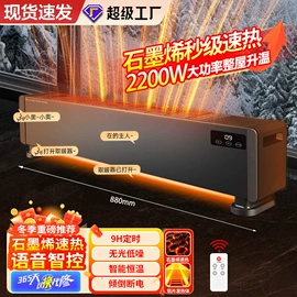 暖风机取暖器;电风扇;对流/循环扇