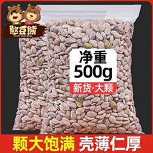 �����ܵ�������؛���w��500g�خa���ͽ��}�Թ���ʳ�ǹ��V��С��
