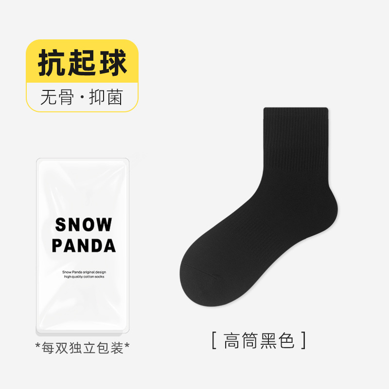 톨 블랙