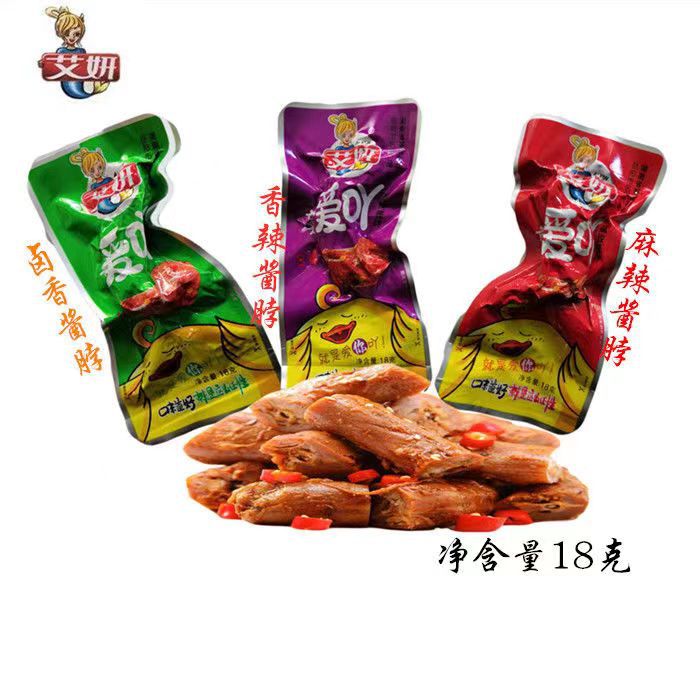 Hunan specialty Duck neck Fragrant sauce Spicy sauce snacks snack 18 gram