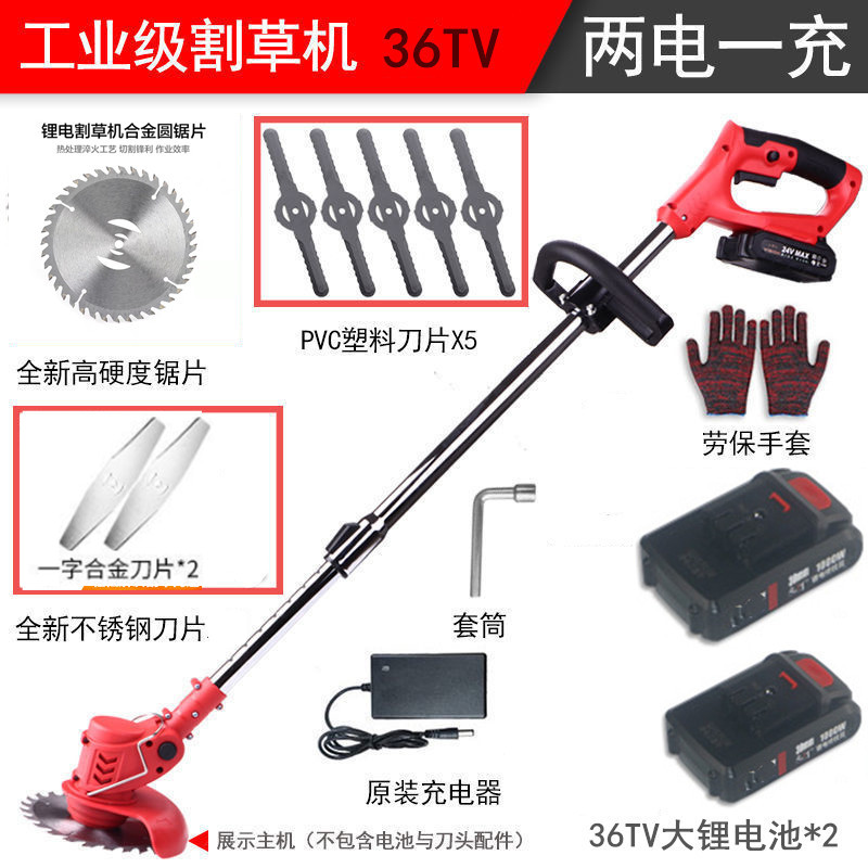 Professional tough 36V13000mh two electricity one charge