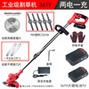 Professional tough 36V13000mh two electricity one charge