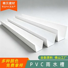 PVC�����ˮ�۰�ɫ160���������̨�����߲˷NֲU��PVC��ˮ�����l
