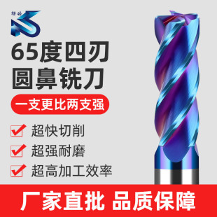 65��4���u䓈A��㊵�Ӳ�|�Ͻ��A�ǵ��T��R��65���u䓈A��㊵�