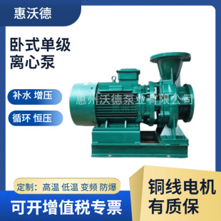 ����WUODOR��ˮ��GDW80-250A��ʽ�ߜعܵ�ѭ�h�x�ı�415V��18.5kw