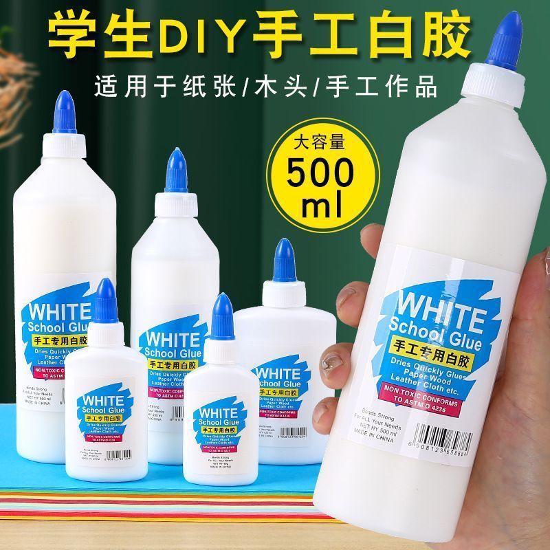 白乳胶美术用大瓶木工胶快干学生diy手工白胶液体胶速干胶水#