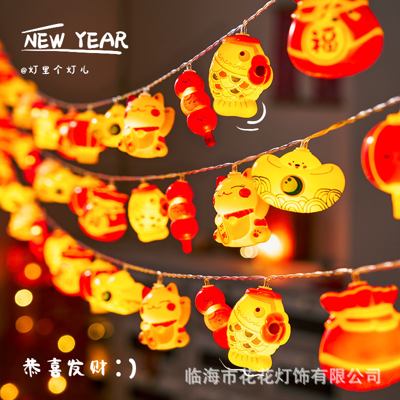 新年喜庆氛围灯挂灯装饰灯串过年led灯彩灯闪灯春节布置挂件挂饰|undefined