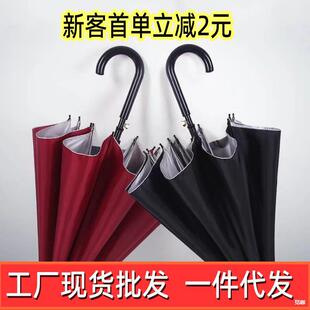 Golf Umbrella Large Straight Umbrella Advertising Umbrella Wholesale Gift Automatic Business Men's Long Handle Umbrella Mika