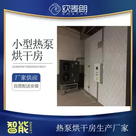 节电设备;箱式干燥设备;换热制冷空调