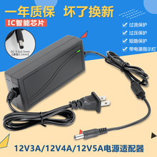 12V5A�Դ�m��������ʽ�O���@ʾ��12V3A�����12V4A���lƷ�־�