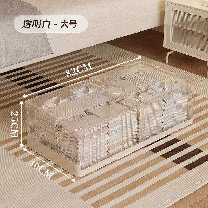 ベッドの下の折りたたみ収納ボックスプラスチック透明特大ローラー防塵収納ボックスおもちゃ衣類収納ボックス|undefined