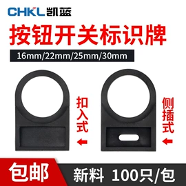 按钮开关;连接器;行程开关