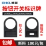 22mm黑色按钮开关指示灯