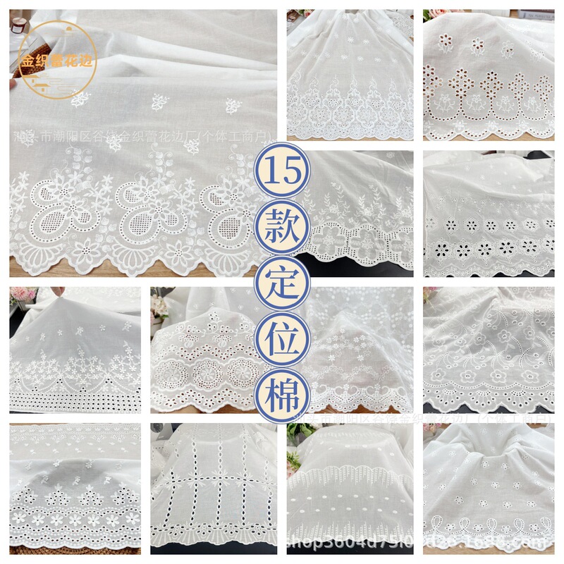 Manufacturer Wholesale Bilateral Positioning Wavy Edge Embroidered Fabric Summer Dress Shirt Hollow Embroidered Clothing Fabric Manufacturer Wholesale Bilateral Positioning Wavy Edge Embroidered Fabric Summer Dress Shirt Hollow Embroidered Clothing Fabric
