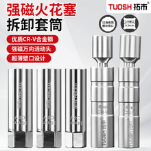 �������Ի�����Ͳ���߼��L�f�򹝻�����ж���b���� 14mm 16mm