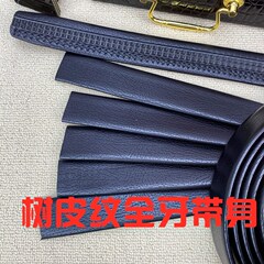 新型ベルト男自動バックルベルト全歯全歯樹皮紋ボタンなし超繊維ソフトベルトベルト