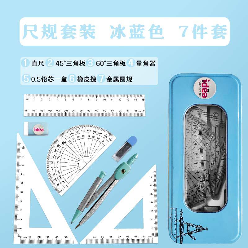 Mayorista estudiantes con 7 piezas de goma de la brújula