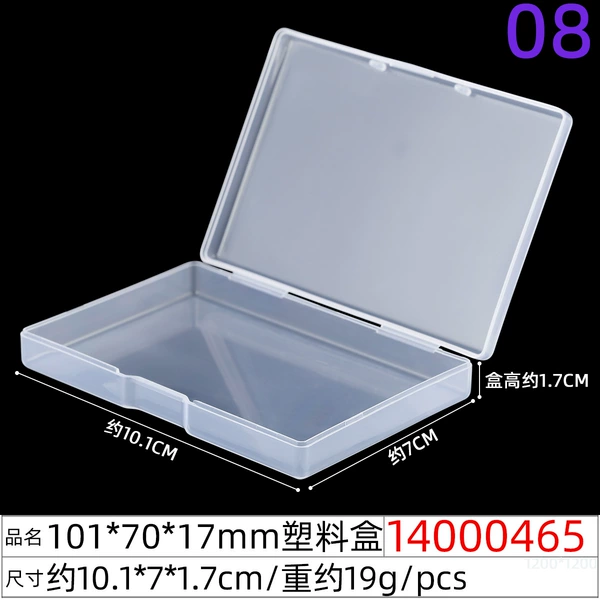 14000465#465#101×70×17MM plastic box