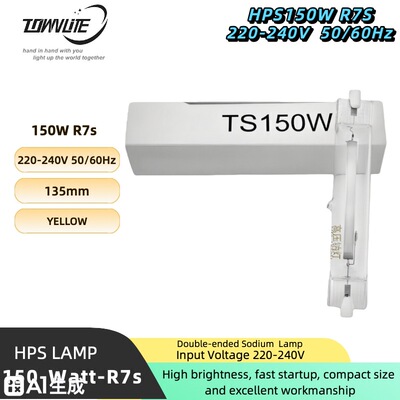Компактная маломощная лампа HPS150W R7S, 135 мм, желтый свет, 2000 К, двуцокольная натриевая лампа высокого давления
