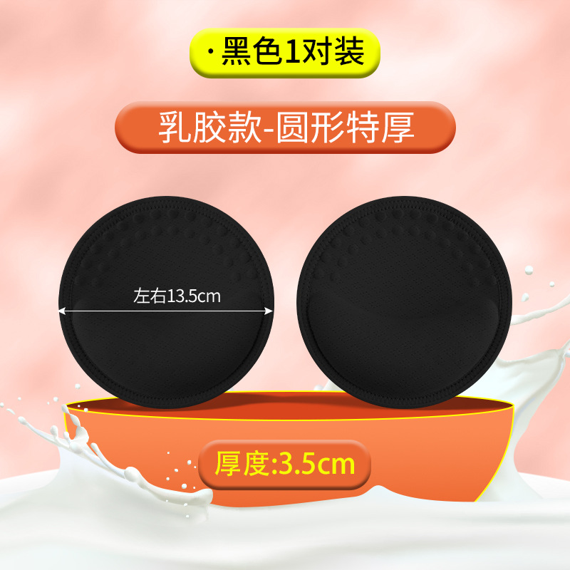 Round extra thick black
