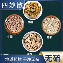 ����ɢ   ������10�� �λư�10�� ��ţϥ10�� ޲����10�� ��ҩ��