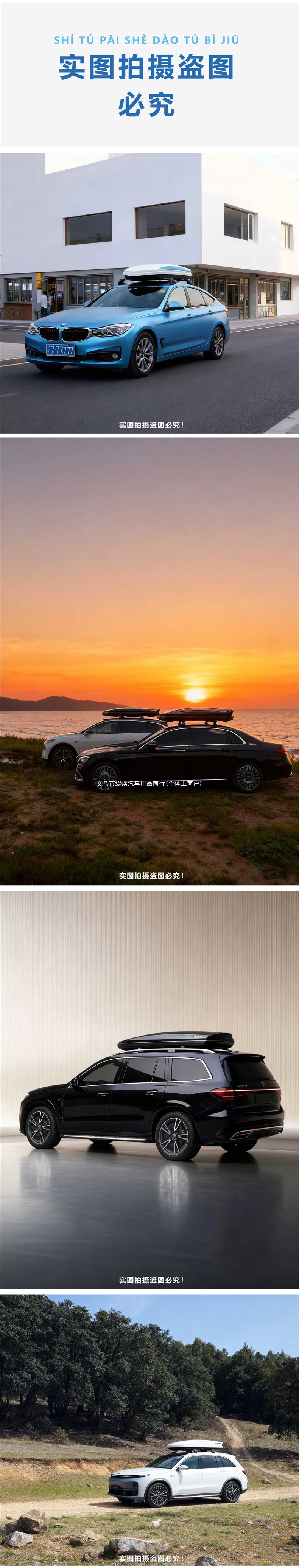 Big Stupid Wolf Car Roof Luggage Box, Large Capacity SUV Roof Box, Universal Car Travel Luggage Box