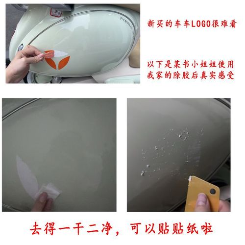 Super Strong Adhesive Remover Electric Car, Non-Damaging to Paint, Household Universal Sticky Tape, Non-Drying Adhesive, Deglazing Wet Wipes, No Trace
