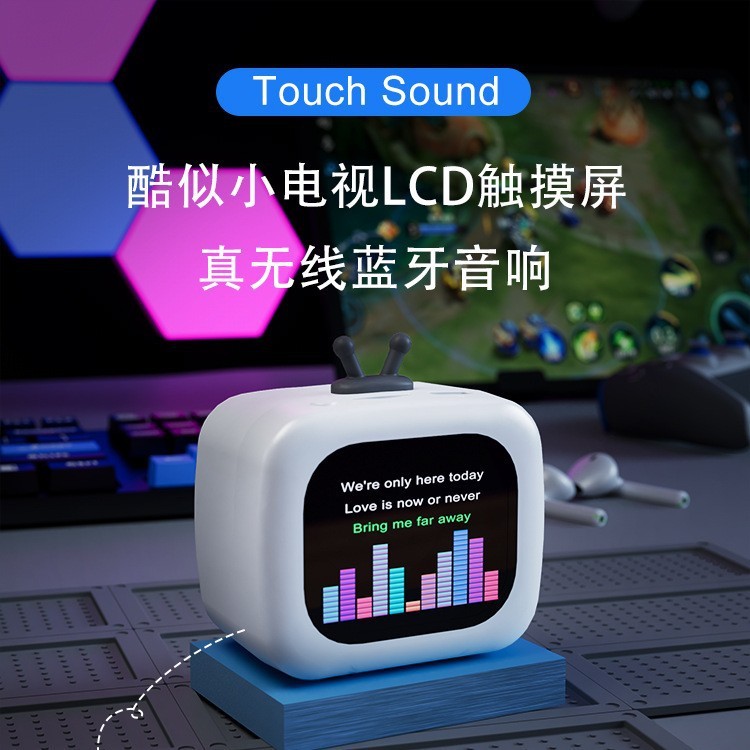 Su7 Bluetooth Speaker with Lyrics Display, Touch Screen, Mobile Phone, Computer, Subwoofer, Microphone, Call Function, Bedside Bluetooth Speaker