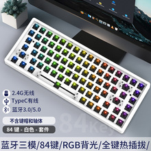 84/61/68/87/98/100/108�I�o���{����ģ�Cе�I�PDIY���ƻ�RGB�׼�