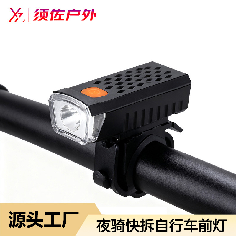 Bicycle Light, Mountain Bike Night Riding, High-Brightness Lighting, Headlight Warning, Waterproof, Kidsren's Bicycle Quick-Release Cycling Light Accessories