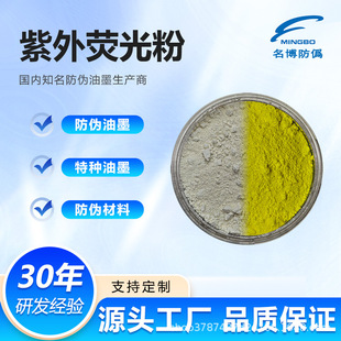 �����S�ҹ������η�365nm����oɫ�ɹ��S���Sɫ�ЙC�ɹ����