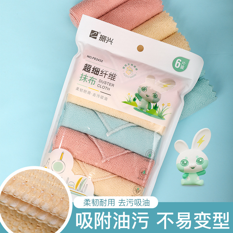 超细纤维抹布清洁神器吸水除尘两用不易掉毛厨房专用魔力布FE2432