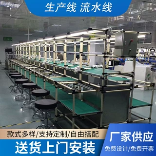 定制铝型材防静电工作台  线棒检验工作台 生产线平面桌子