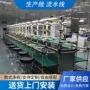定制检验平面防静电工作台