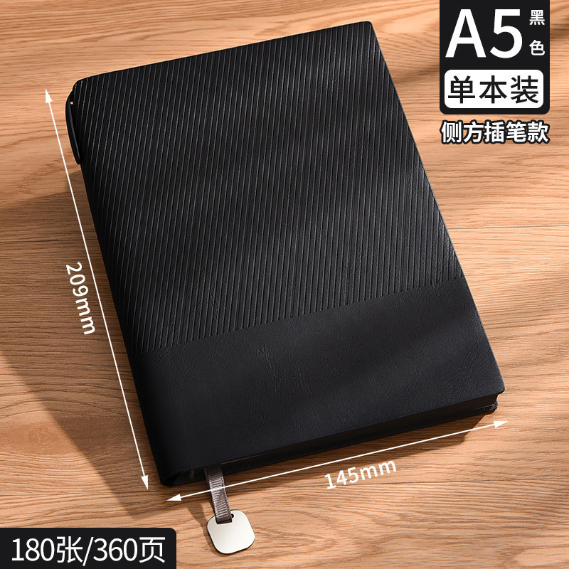 加厚a5笔记本本子定制软皮商务办公记事本高颜值日记本可印logo|undefined