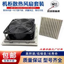 ���I�C��220Vͨ�L�^�V�W�M�����ƙ�ɢ���L�Ȱ��~�����m�L�C�L��