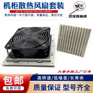 ���I�C��220Vͨ�L�^�V�W�M�����ƙ�ɢ���L�Ȱ��~�����m�L�C�L��